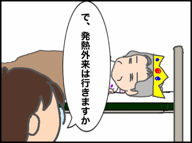 頑張り過ぎない介護／まる子