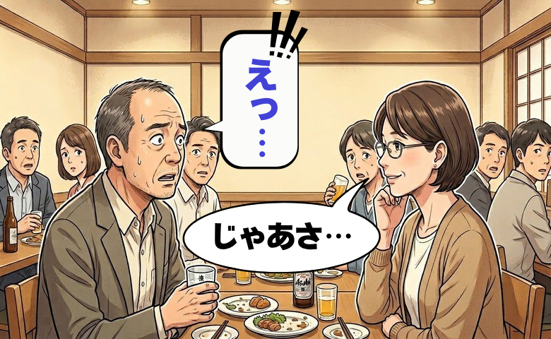 武勇伝ばかり語る同級生に向けた素朴な疑問。過去にすがる相手を黙らせたひと言【体験談】
