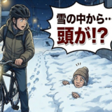 「助けなきゃ」夜の雪道で視界に入った違和感…側溝にはまり動けなくなっていた高齢女性の救出劇【体験談】