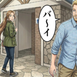 「バ～イ」旅先で声をかけてきた男性の態度が一変！長い髪の後ろ姿とのギャップに戸惑った理由【体験談】