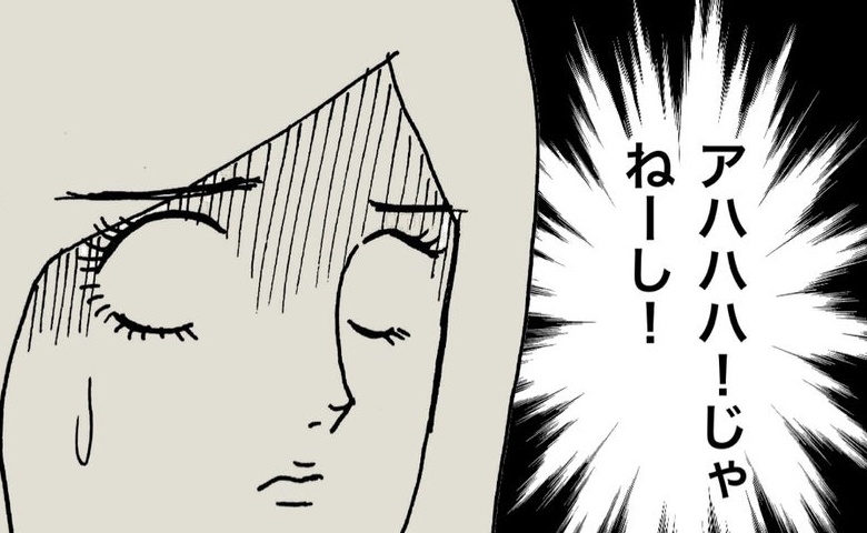 糖尿病の数値が悪化した自分の行動を「子どもみたい」と笑って棚に上げた母 #母の認知症介護日記 301