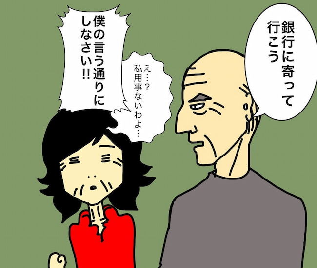 母の認知症介護日記／ワフウフ