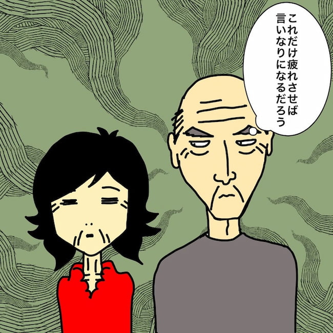 母の認知症介護日記／ワフウフ