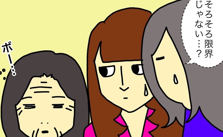 無の状態で言われるがまま動くだけの母…4時間以上の活動はもう無理か #母の認知症介護日記 302