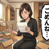 「ごめんね…」多忙を理由に面会を後回しにした母の最期。遺品から見つかった言葉に涙【体験談】