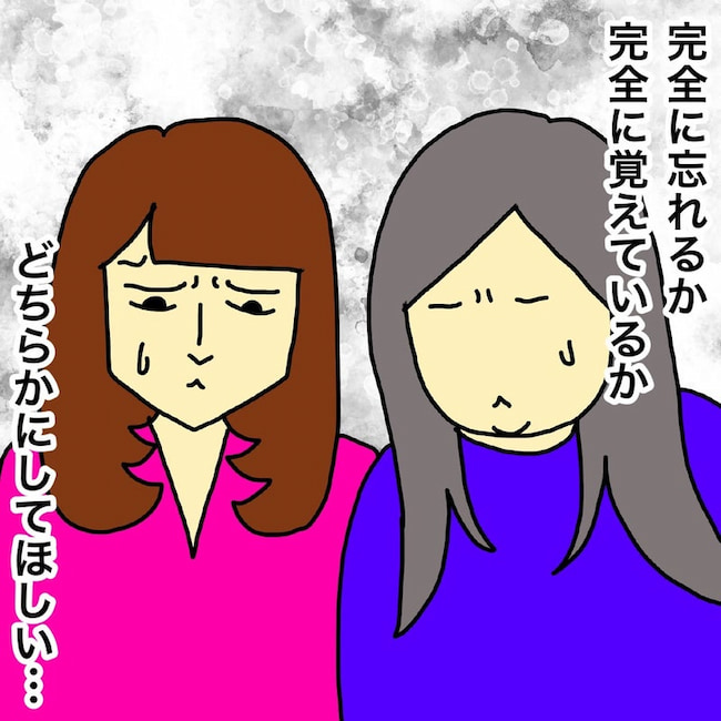 母の認知症介護日記／ワフウフ