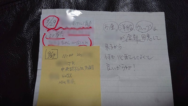母の認知症介護日記／ワフウフ