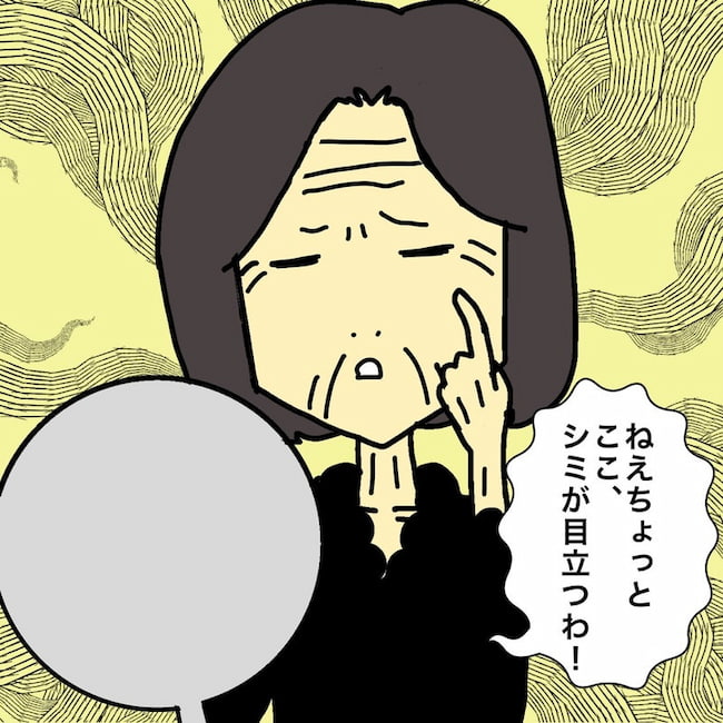 母の認知症介護日記／ワフウフ