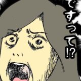 誰に会うのかわからずに外出する認知症の母…必死で準備を手伝ったのに #母の認知症介護日記 303