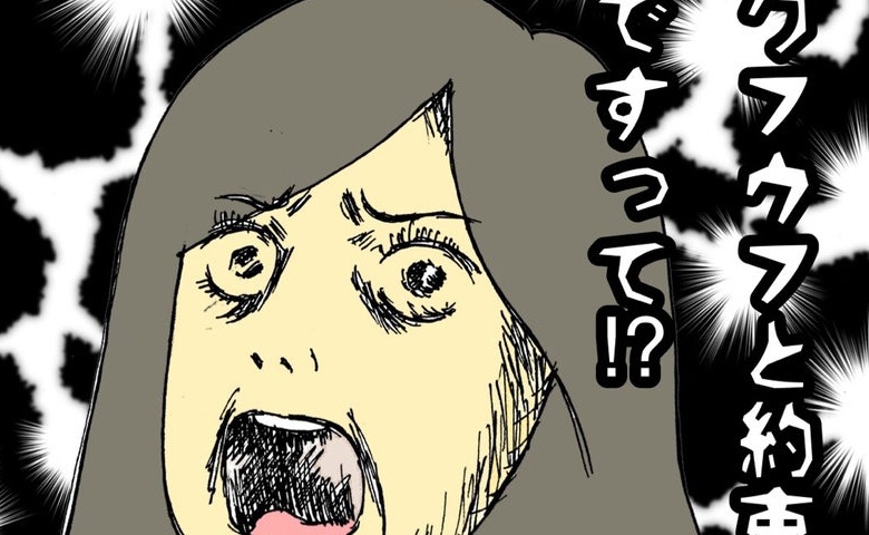 誰に会うのかわからずに外出する認知症の母…必死で準備を手伝ったのに #母の認知症介護日記 303