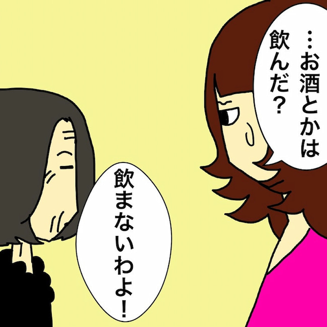 母の認知症介護日記／ワフウフ