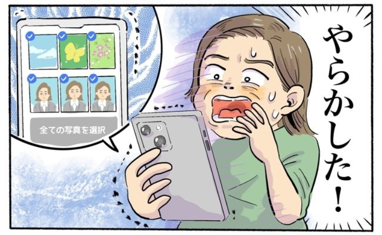 「やらかした！」自信過剰が招いた失敗…息子とのやりとりで痛感したスマホ操作の重み【体験談】