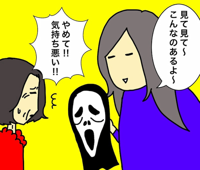 母の認知症介護日記／ワフウフ