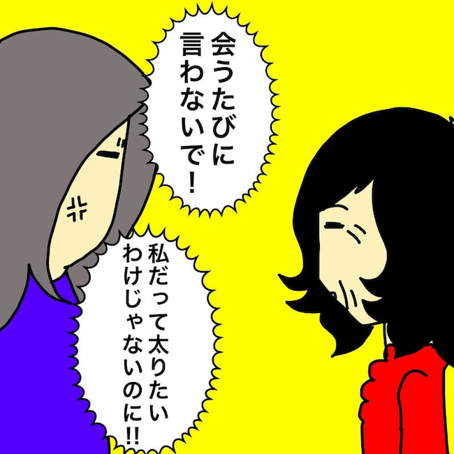 母の認知症介護日記／ワフウフ