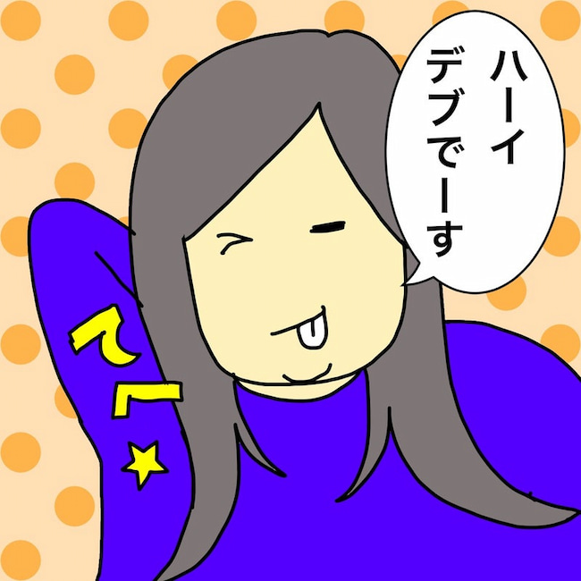 母の認知症介護日記／ワフウフ
