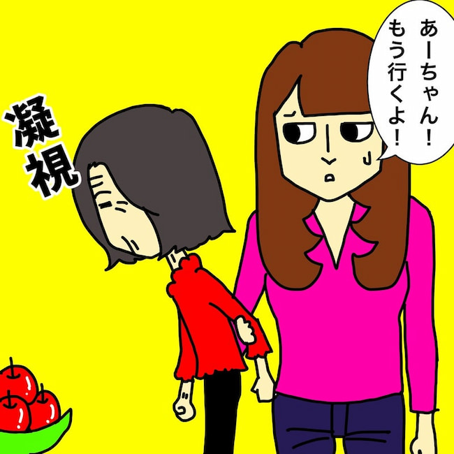 母の認知症介護日記／ワフウフ