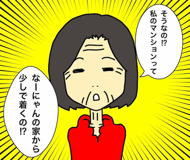 母の認知症介護日記／ワフウフ