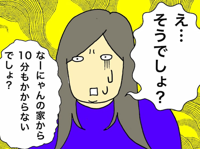 母の認知症介護日記／ワフウフ