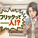 「あ」を5回連打…スマホ操作に苦戦する母の戸惑い。娘とのLINEで気付いた時代の変化【体験談】