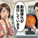 「動脈硬化が進行しています」定期検査を続けた眼科。医師が目の血管から見抜いた病の兆候【体験談】
