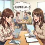「久しぶり！」同級生と再会し喜ぶも自己啓発セミナーに誘われ…違和感を抱いた教訓【体験談】