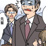 「パパ！」見知らぬ女児に指をさされ…周囲の冷ややかな視線に誠実な行動の大切さを学んだ日【体験談】