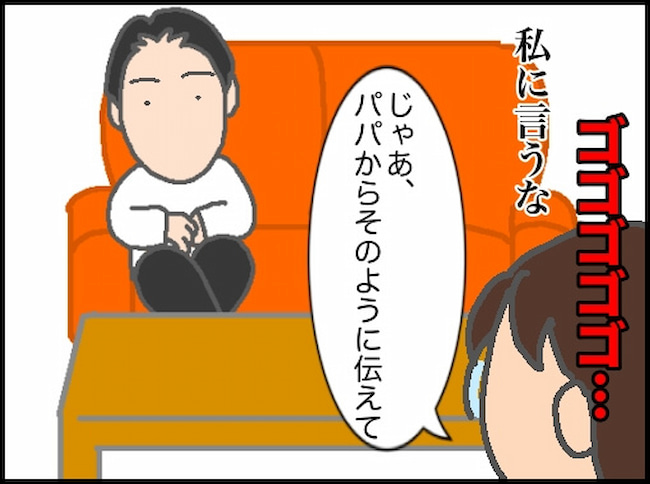 頑張り過ぎない介護／まる子