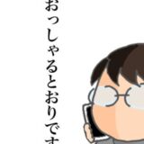 「入浴だけ」の利用は無理！義母の要求を相談して返ってきた答えに納得 #頑張り過ぎない介護 313