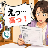 50代、スマホへ変更するも使いこなせないまま契約が増え…毎月の請求に驚いた話【体験談】