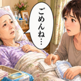 「ごめんね」排泄介助のたびに謝るがんの母…3歳児を抱えた娘が最後の日々で感じた幸せ【体験談】