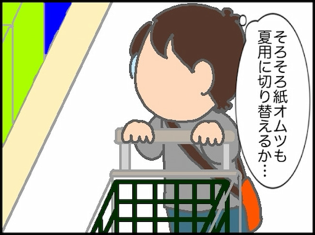 頑張り過ぎない介護／まる子