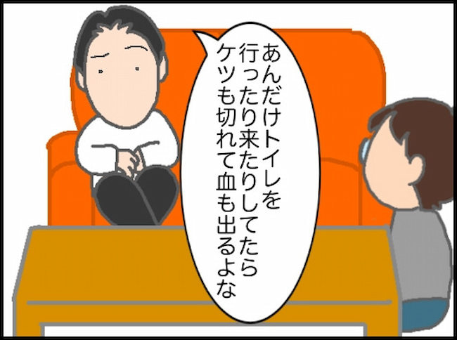頑張り過ぎない介護／まる子