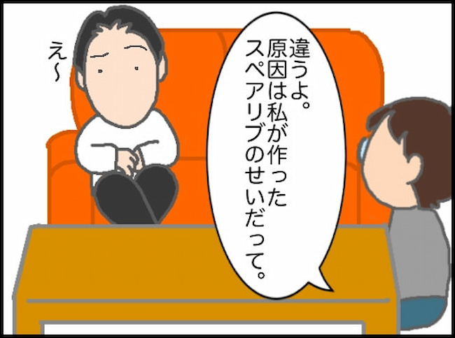 頑張り過ぎない介護／まる子