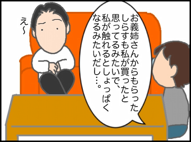 頑張り過ぎない介護／まる子