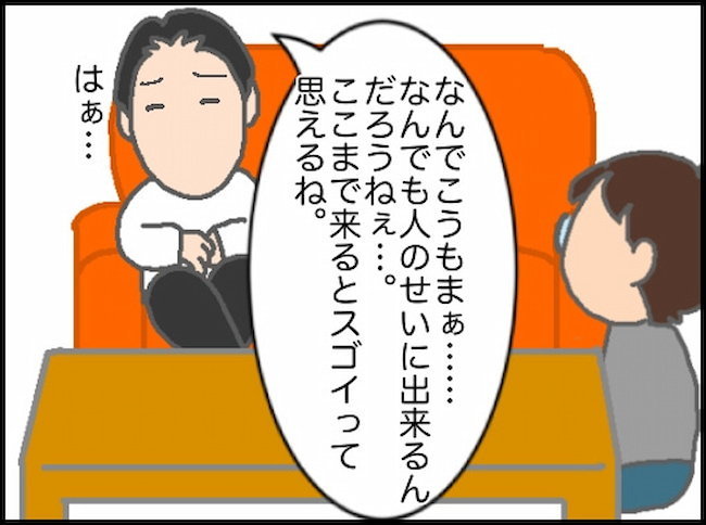 頑張り過ぎない介護／まる子