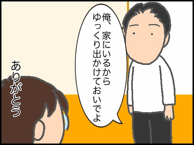 頑張り過ぎない介護／まる子