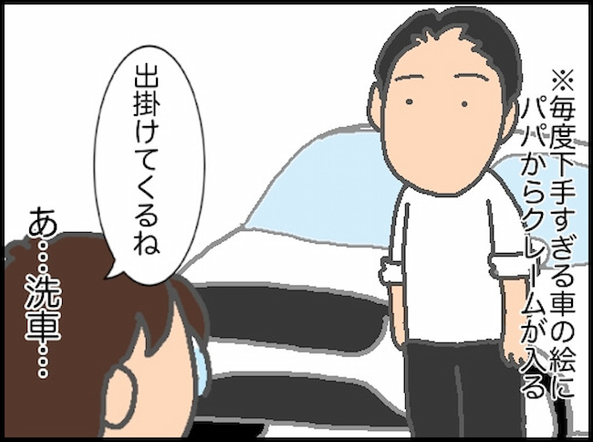 頑張り過ぎない介護／まる子