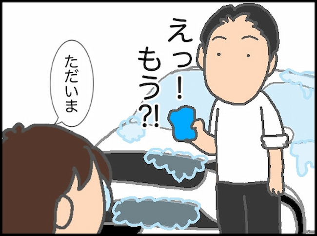 頑張り過ぎない介護／まる子