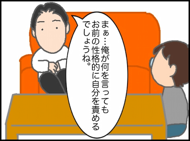 頑張り過ぎない介護／まる子