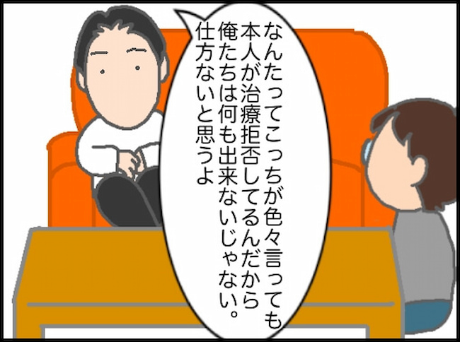 頑張り過ぎない介護／まる子