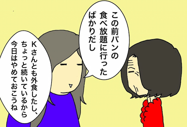 母の認知症介護日記／ワフウフ