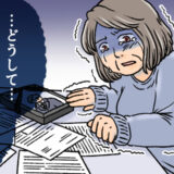 「お金が人を変える」介護に尽くした母と遺産を奪い合う親族…壊れた絆と裁判沙汰になった結末【体験談】