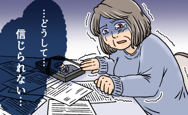 「お金が人を変える」介護に尽くした母と遺産を奪い合う親族…壊れた絆と裁判沙汰になった結末【体験談】