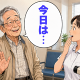視力検査に苦戦した年配男性が放った機転の利くひと言に、思わず感心したワケ【体験談】