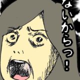 甘いものへの執着を「子どもみたい」と他人事のように笑う母にイラ立ちが #母の認知症介護日記 310