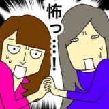 父から届いたのは生活費の請求メール！？文末に書かれた宣言が怖すぎる #母の認知症介護日記 311