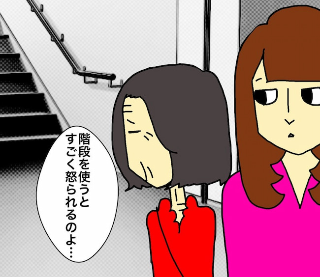 母の認知症介護日記／ワフウフ