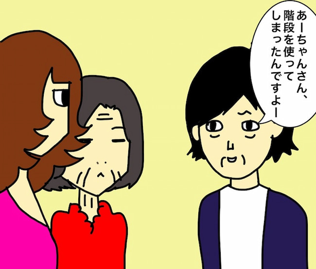 母の認知症介護日記／ワフウフ