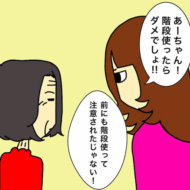 母の認知症介護日記／ワフウフ
