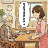 「さっき説明したばかりなのに…」高齢者が同じ質問を繰り返す理由と対処法【医師解説】